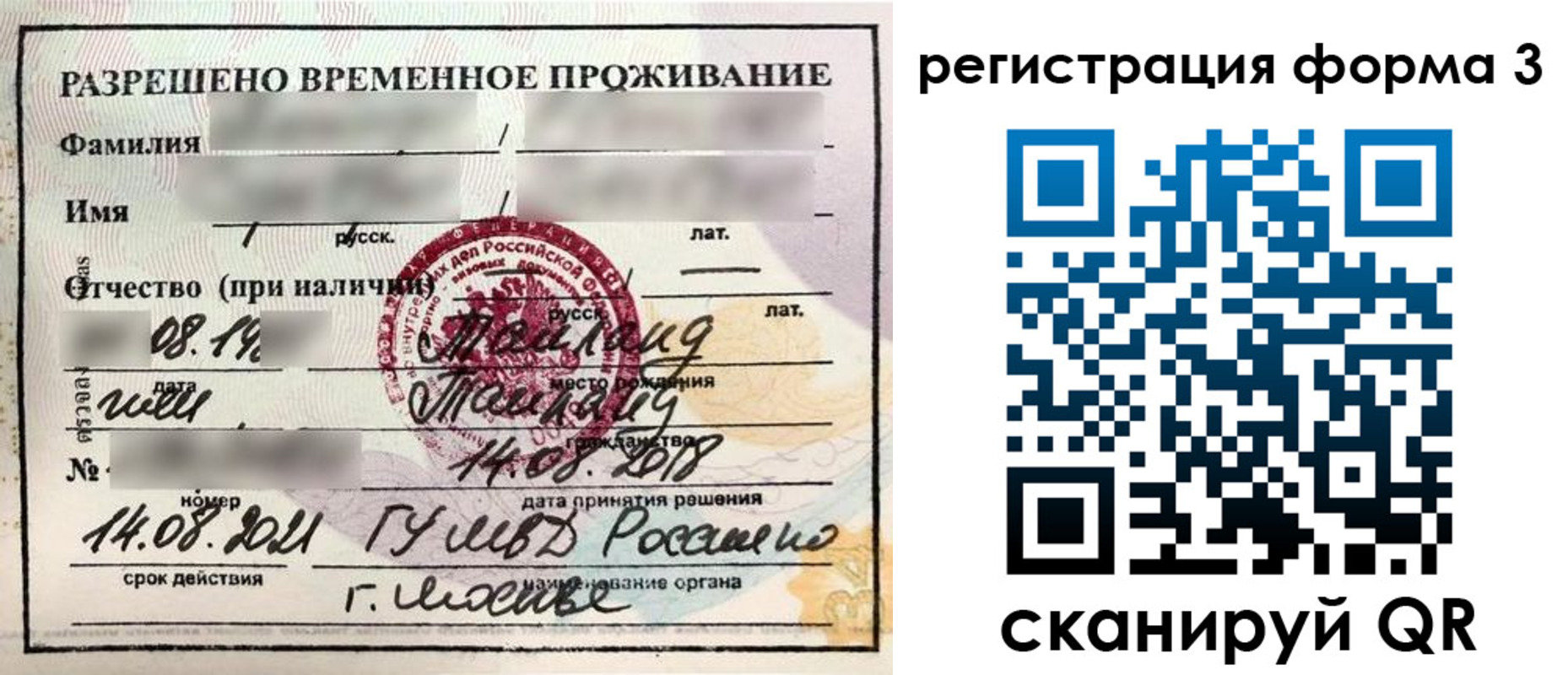 пропишу в квартире в Буйе