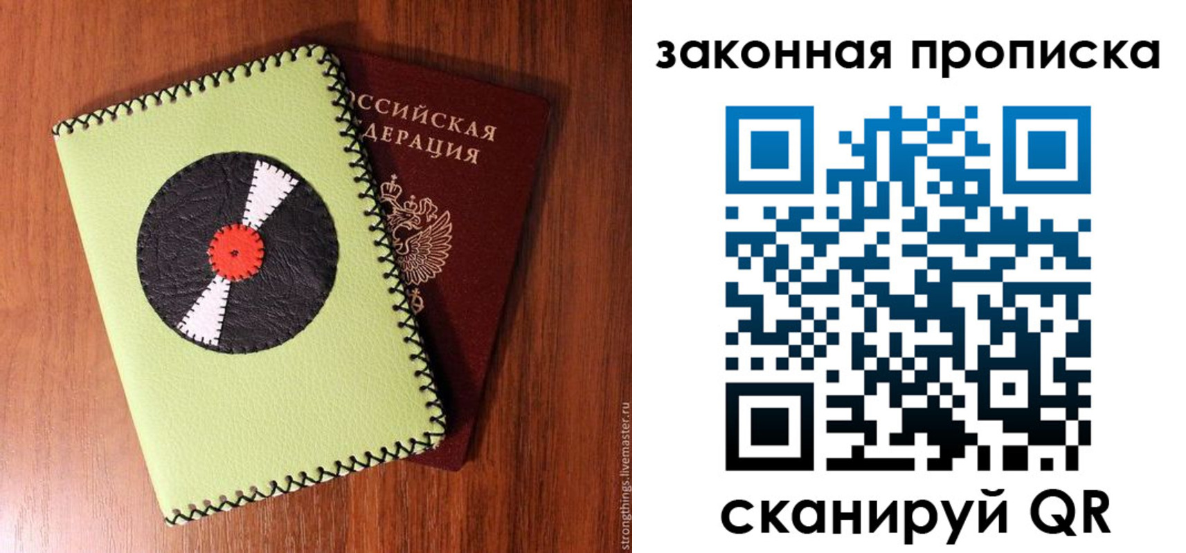 прописка иностранных граждан в Буйе