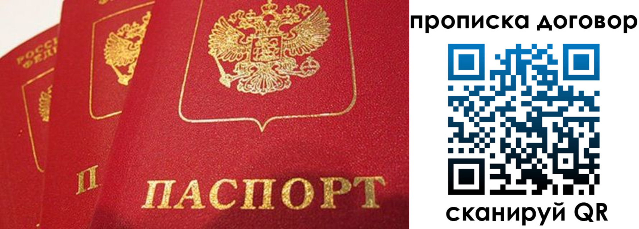временная регистрация госуслуги в Буйе