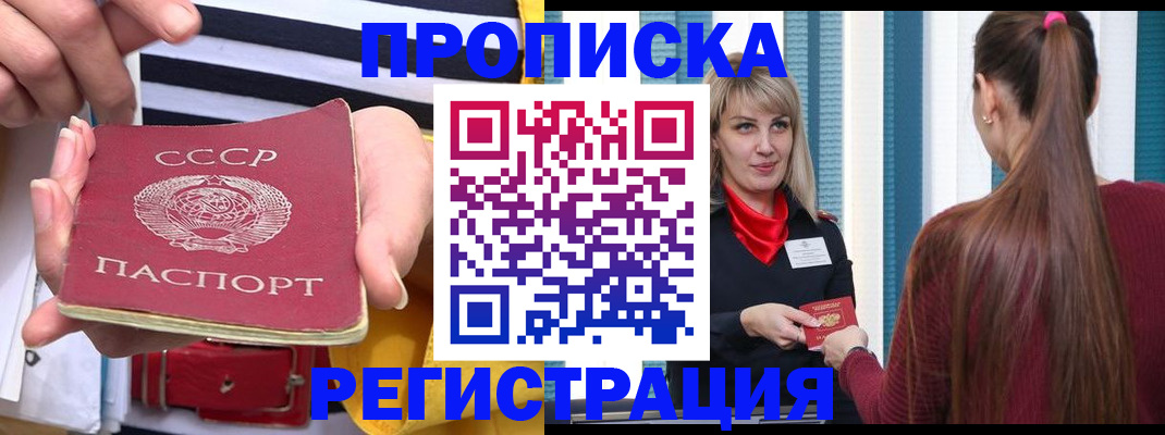 регистрация в Буйе