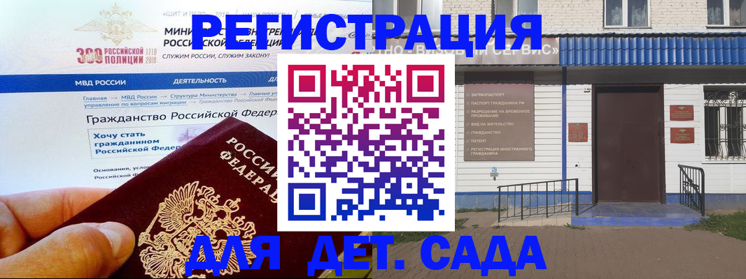 пропишу в квартире в Буйе