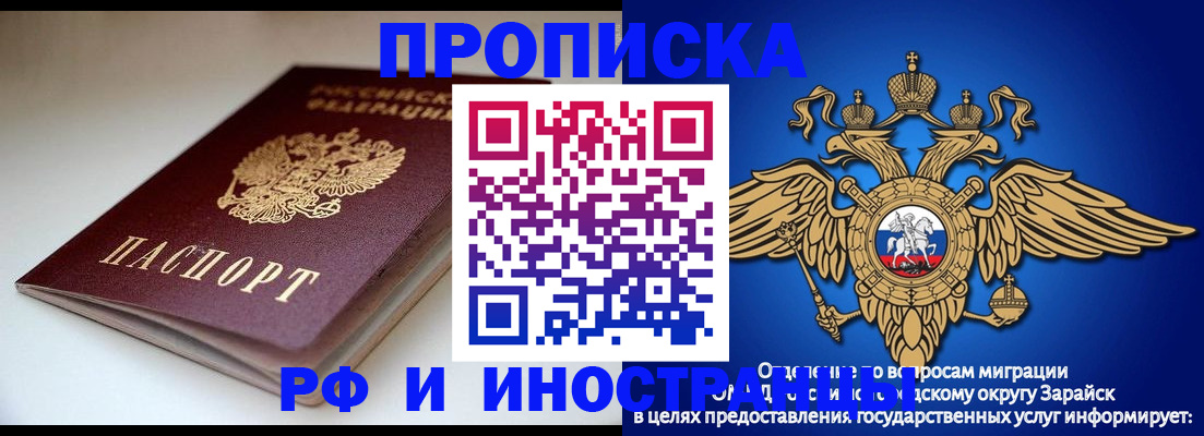 регистрация для школы в Буйе