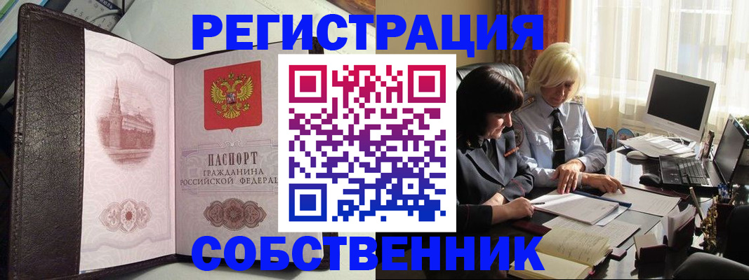 найти адрес прописки в Буйе